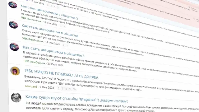 Психология Видос_1