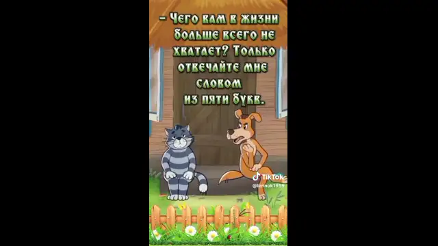 денги