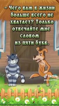 денги