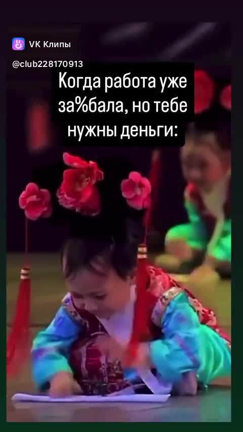 Цветочек тест видео