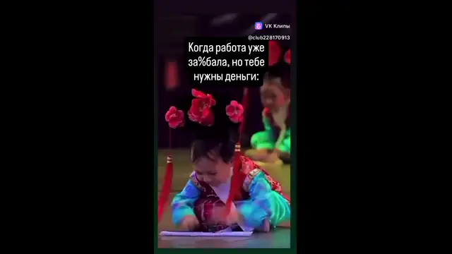 Цветочек тест видео