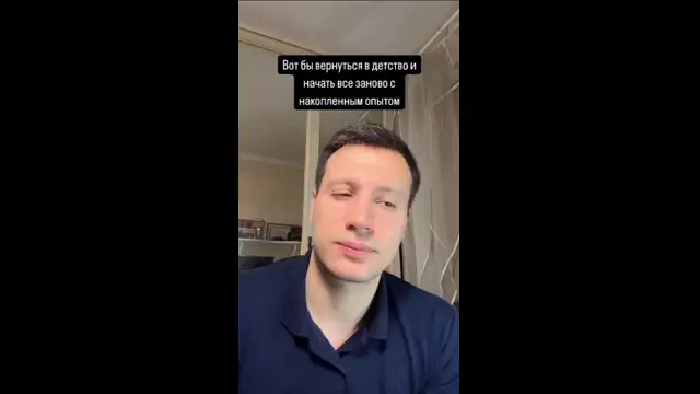 Детство ты куда бежишь