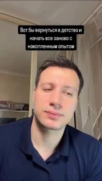 Детство ты куда бежишь