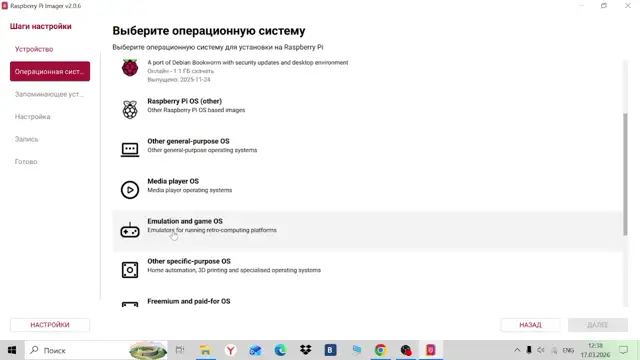 (root@kali)-[~]: Как установить Kali Linux на Raspberry Pi