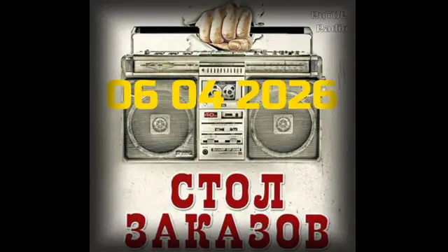 test radio