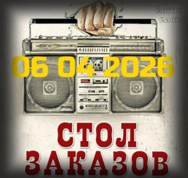 test radio