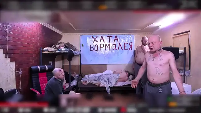 Следак Шеремед
