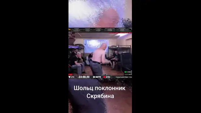 Шольц поклонник Скрябина