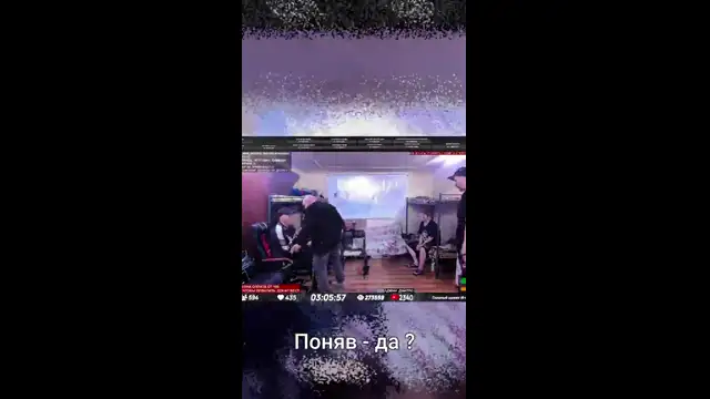 Поняв - да ?