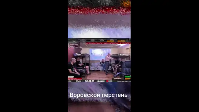Воровской перстень