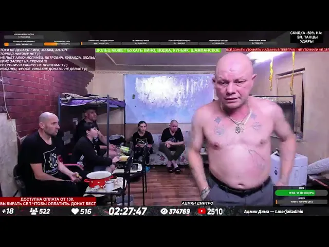 Хата гуляет