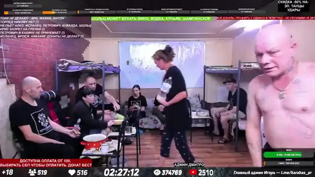 Хата гуляет
