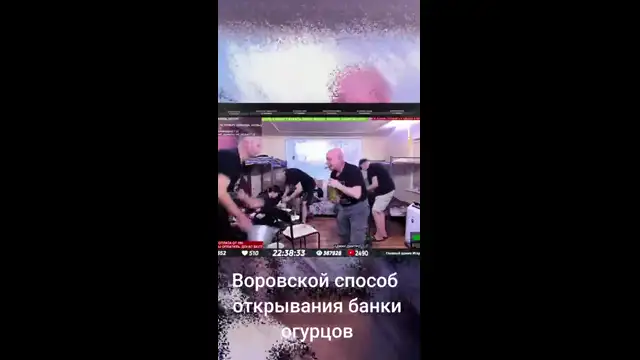 Воровской способ  открывания банки огурцов