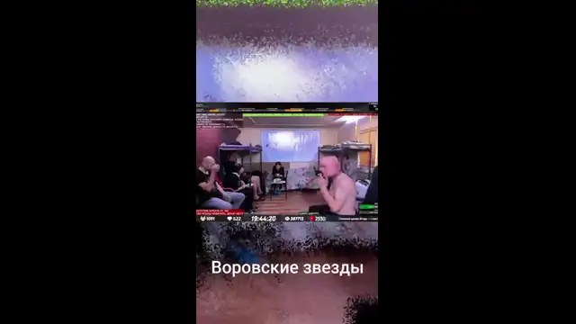 Воровские звезды