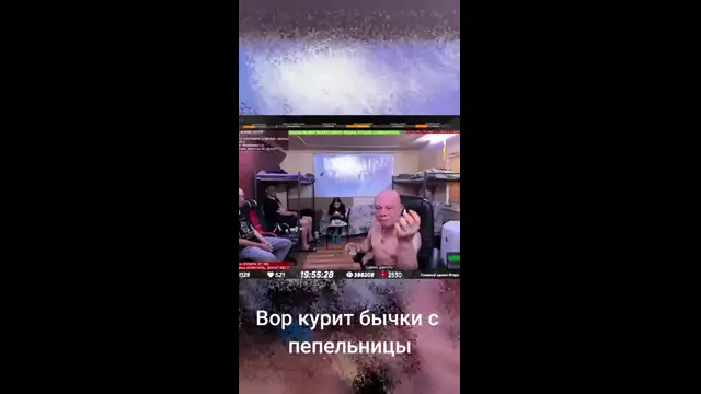 Вор курит бычки с пепельницы