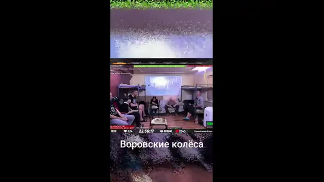 Воровские колёса