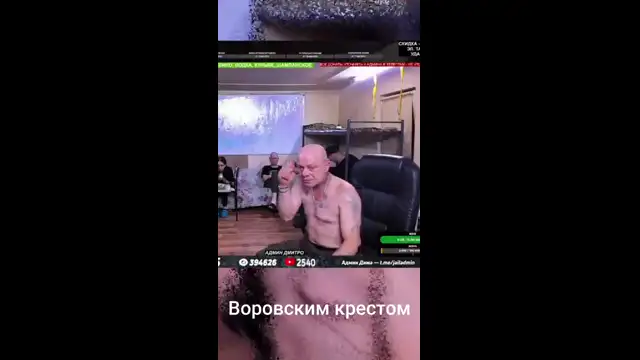 Воровским крестом