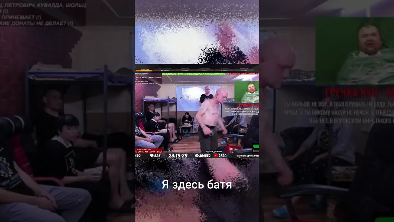 Я здесь батя