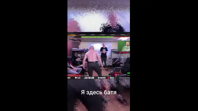 Я здесь батя