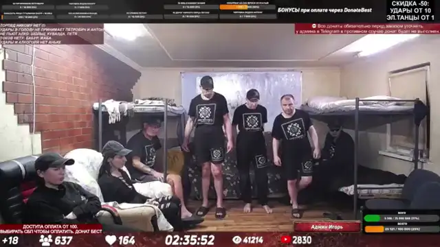 3 из лорца делают ногу
