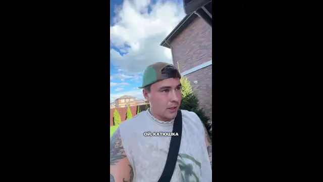 Переиграл и уничтожил получается 😂😂😂