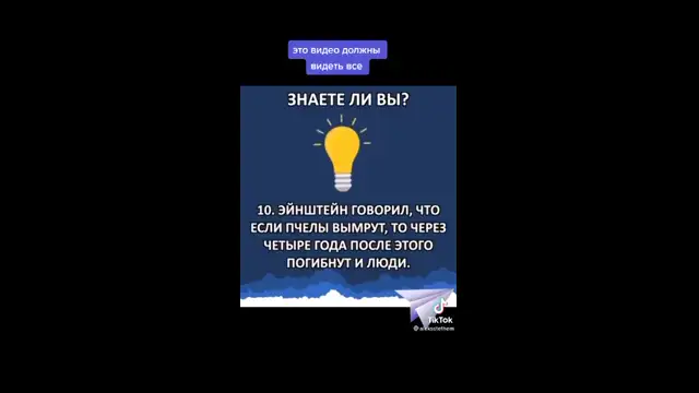 полезно знать