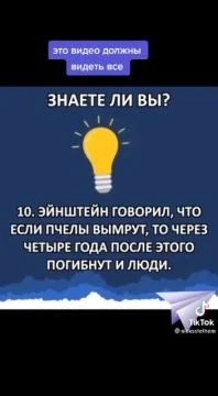 полезно знать