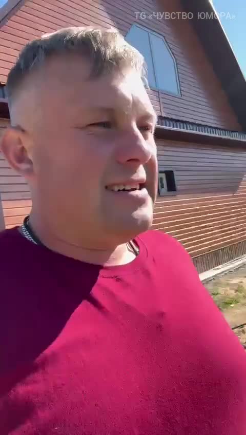 загнался