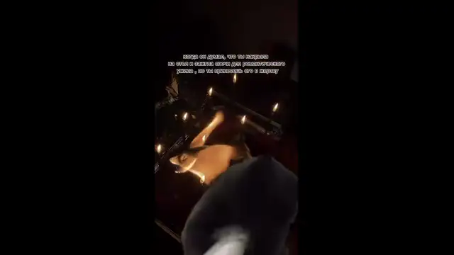 черт
