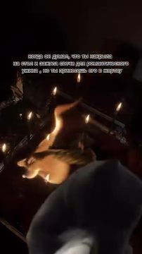 черт