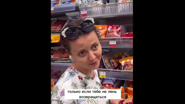 лунная походка
