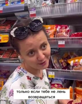 лунная походка