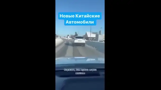 китайский автопром