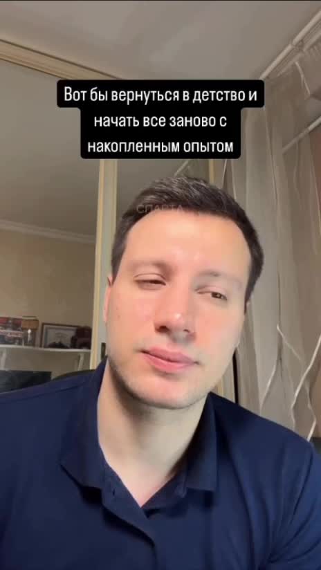 Детство ты куда бежишь