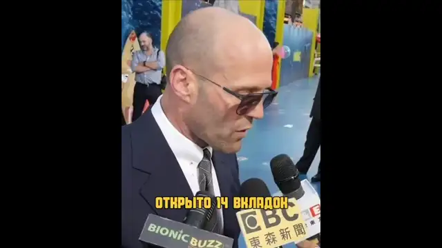 истина