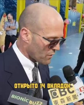 истина