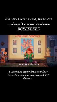 микс эменим
