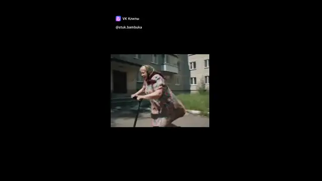 на самокате