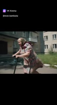 на самокате