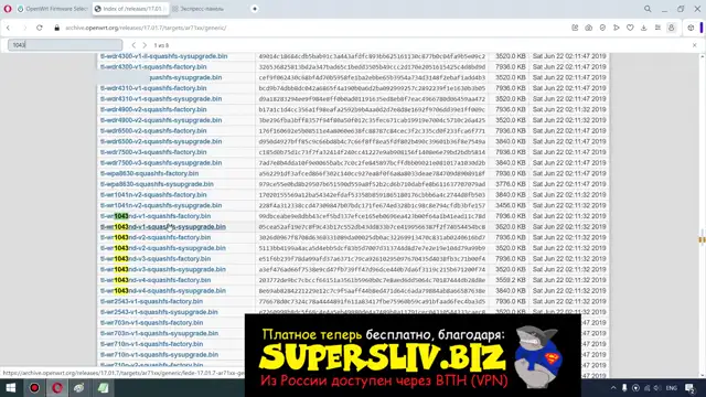 03. Принцип выбора оборудования и прошивки. Подводные камни и кривой функционал