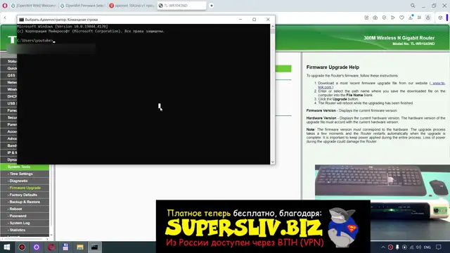 04. Классическая прошивка OpenWRT. Основы и принципы прошивки роутеров