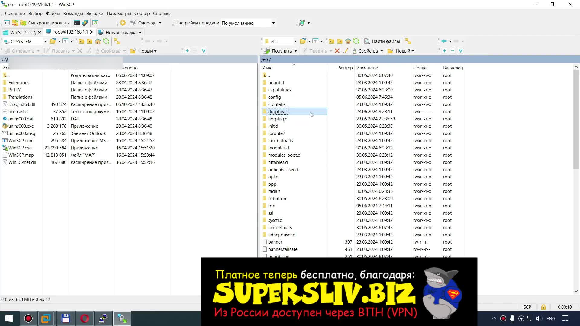 12. SSH-keygen и PuTTYgen, генерация и конвертация SSH-ключей