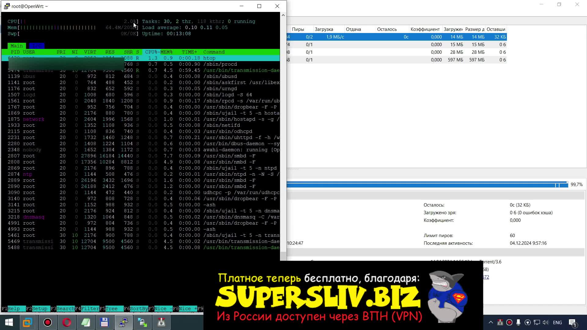 25. OpenWRT роутер как WiFi клиент. Подключение к провайдеру