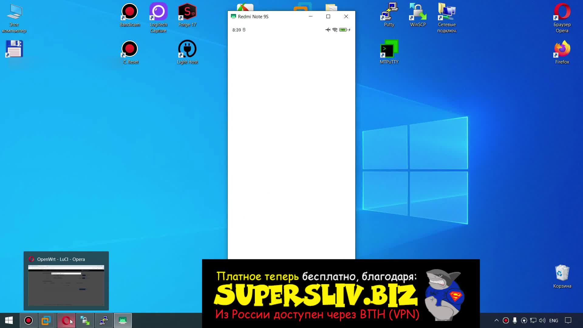 26. OpenWRT роутер в роли точки доступа. Каскадное подключение