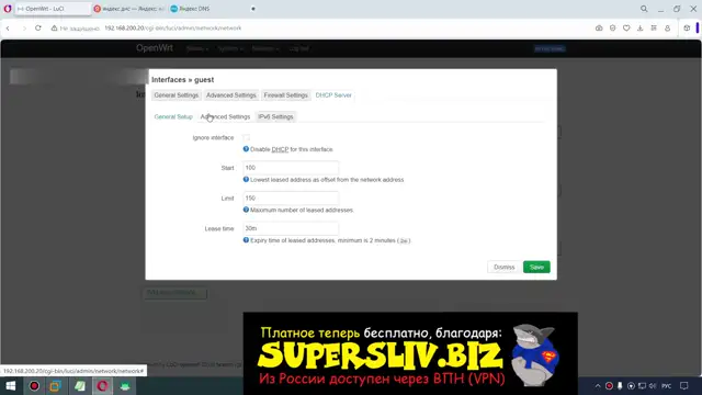 31. Изучаем работу аппаратных кнопок роутера. Гостевая сеть