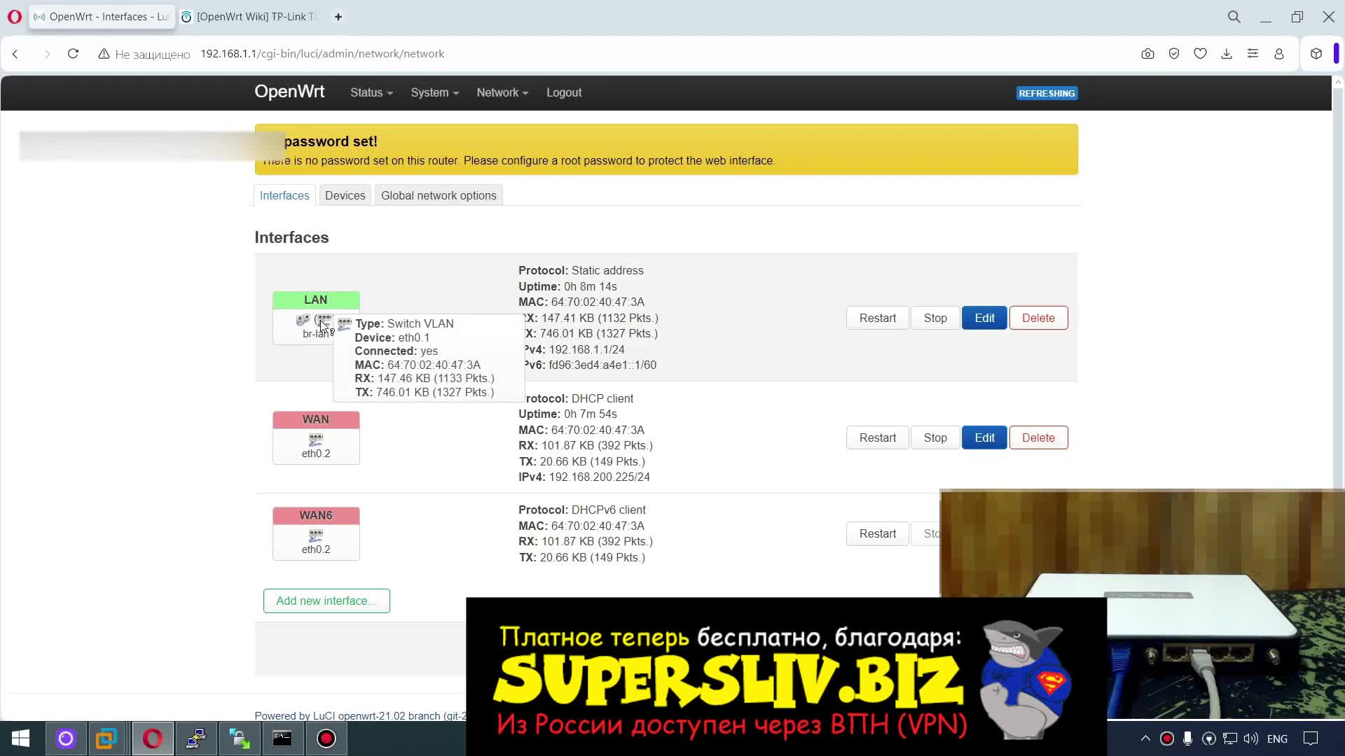 34. Сгоревший WAN порт - не проблема! Переназначаем WAN