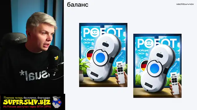 [SuperSliv-biz] Урок 1- Фундамент композиции