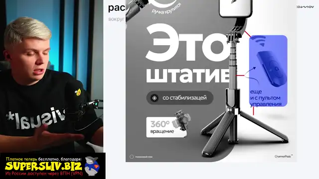 [SuperSliv-biz] Урок 7- Воздух