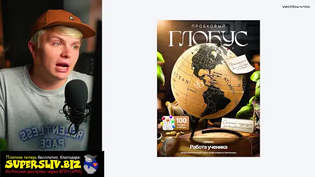 [SuperSliv-biz] Урок 8- Антиквы