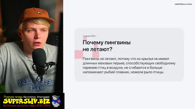 [SuperSliv-biz] Урок 11- Правило ВВ